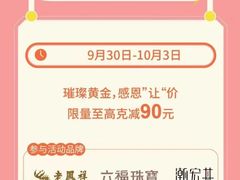 -长沙北辰三角洲大悦城