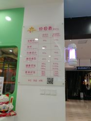 -星童Star.Kids儿童理发&理胎发(美罗店)