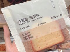 -MUJI无印良品(西湖银泰城店)