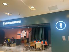 -海马体照相馆(北京apm店)