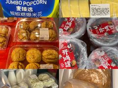 -麦德龙(浦东店)