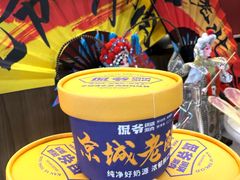 -侃爷南门铜锅涮肉