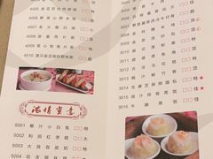 -广州逸林假日酒店·四季桃源中餐厅(白云山风景区店)