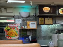 -百福麵家(新馬路店)