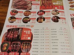 -钱锋炭缸烧烤(南湖大路总店)