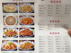 -锅来乐地锅鸡(安亭店)