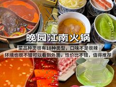 -李百蟹·江南蟹黄面·河景餐厅(夫子庙总店)