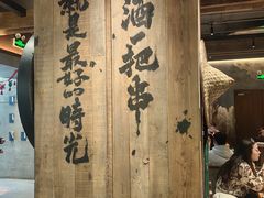 -皇城恒隆广场