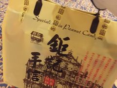 -钜记手信(威尼斯人K12店)