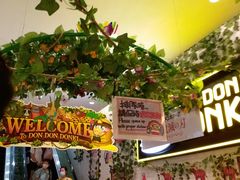 -DON DON DONKI(名珠城店)