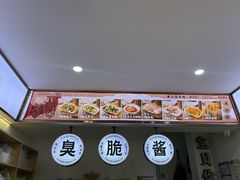 -唐记臭干(金鹰后街店)