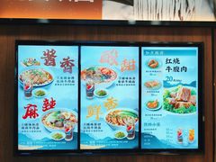 -康师傅私房牛肉面(新昌北机场店)