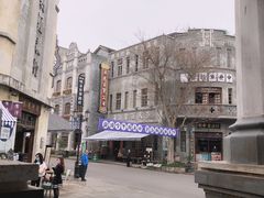 -两江国际影视城