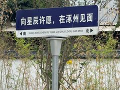 -辽代双塔