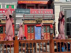 -富华斋饽饽铺·宫廷糕点·伴手礼(护国新天地店)