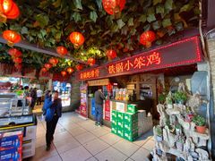 -人民公社大食堂(张家湾店)