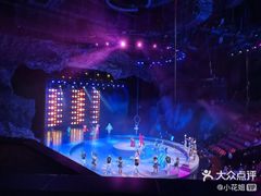-重庆国际马戏城