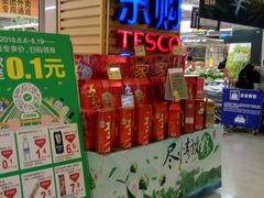 -华润万家(M2香港名都店)