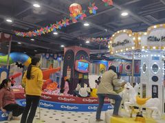 -酷洛小镇(步步高新天地购物广场店)