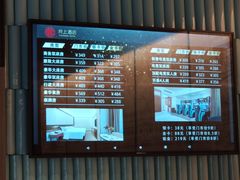 -府上酒店(广州火车站越秀公园地铁站店)