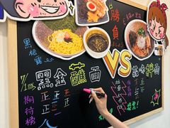 -柒鉦·日式豚骨拉麵(常德路店)