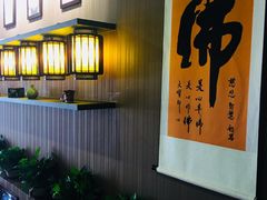 门面-素心斋素食餐厅