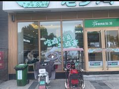 -老乡鸡(淮南中化国际城店)