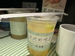 -桂满陇·锦绣江南(益田广场店)