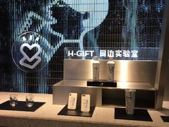 -喜茶(深圳欢乐海岸LAB店)