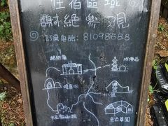 -云峰山自然风景区