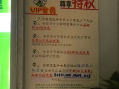 -察理王子(七星店)