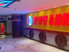 -宝丽金大酒店·洗浴中心