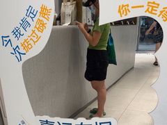 -喜茶(广州中山六路店)