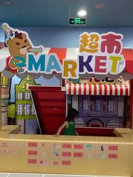 -万达宝贝乐园(北京槐房店)