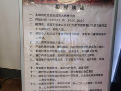 -陈李济中药博物馆