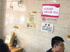 -泰顺江南春面馆