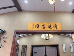 -李东农庄·当地安吉味(中南百草园店)