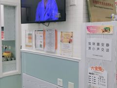 -纳吉亚猫专科动物医院·北北分院