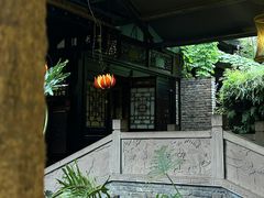 -闲亭(九眼桥店)