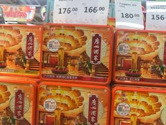 -大润发(花都店)