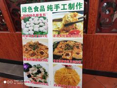 -花好悦园(瀛洲店)