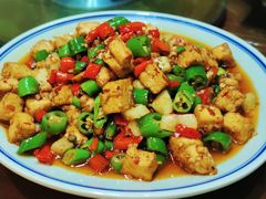 小煎豆腐-自贡盐帮菜·玩辣餐厅(樱花园西街店)