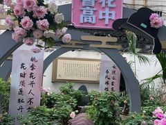 -天福苑(崇宁路店)