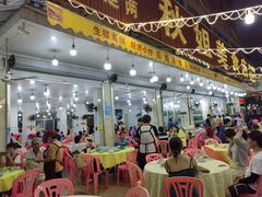 -秋姐美食店(旅游大道店)