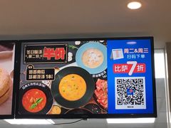 -达美乐比萨(新街口店)