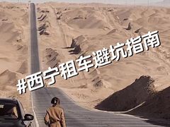 -西宁曹家堡国际机场-T2航站楼