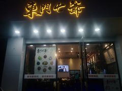 -螺世纪螺蛳粉·桂味小排档(裕德店)