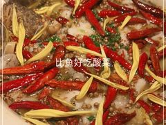 -太二酸菜鱼(石家庄万象城店)