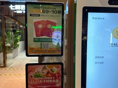 -7fresh七鲜(大族广场店)