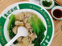 -袁记云饺(南门口店)